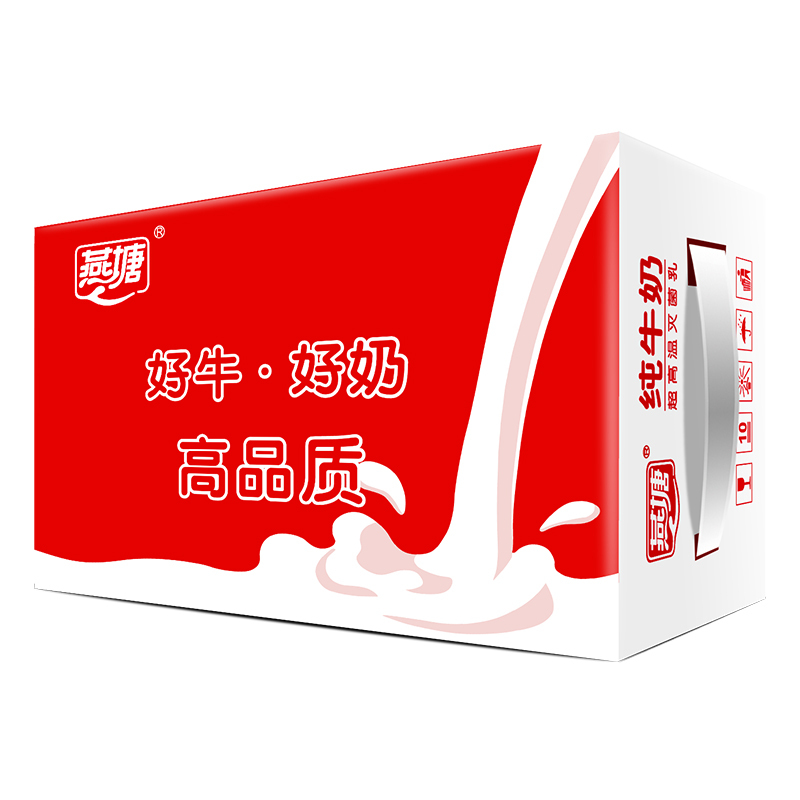 燕塘 纯牛奶 200ml*16盒/箱 （单位：箱）