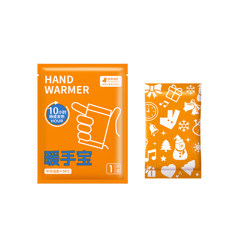 佩奇袋鼠 小尺寸暖手宝 10片*2袋高清大图