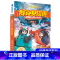 【正版】舒克贝塔传郑渊洁四大名传系列经典童话故事书 小学生课外阅读书籍三四五六年级必读书目 儿童文学读物7-12儿话贝