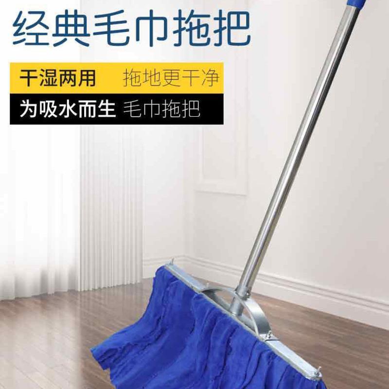 工厂批发家用老式拖把毛巾布吸水墩布平板棉纱地拖物业学校水拖30厘米