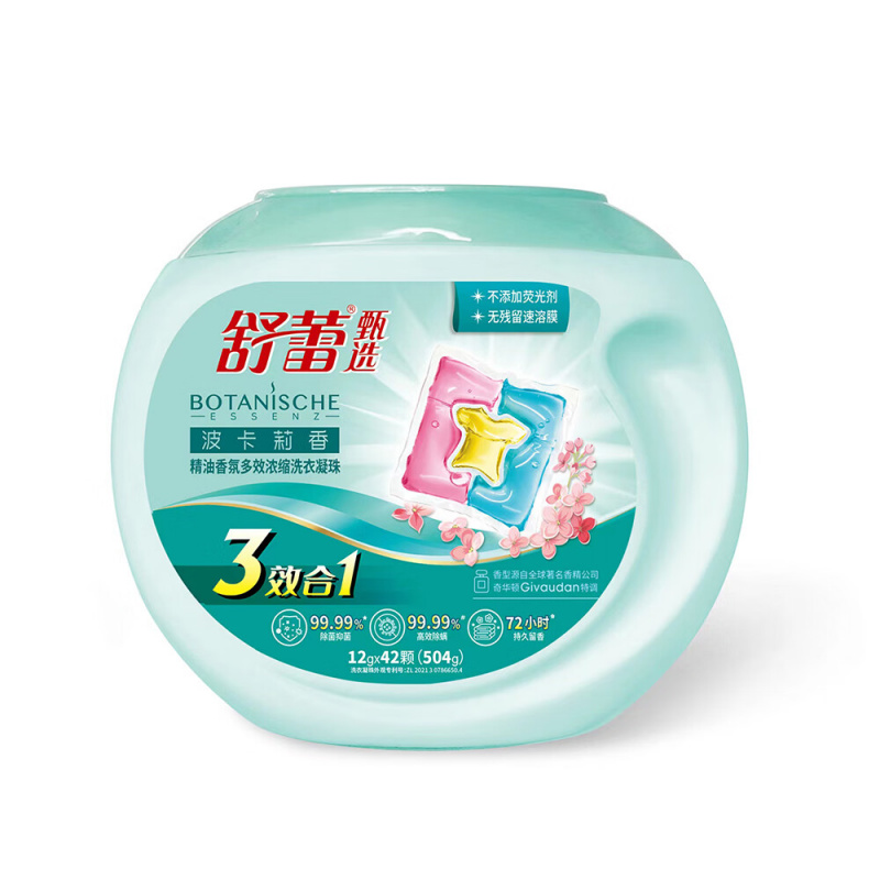 舒蕾洗衣凝珠除菌除螨去污多效三合一持久留香波卡莉香精油浓缩洗衣液 504g(12gx42)