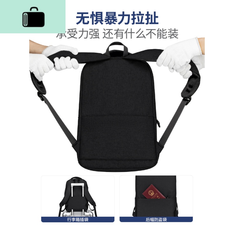 商务背包男士双肩包休闲大容量电脑旅行包时尚潮流简约大学生书包NEW LAKE 698(大号)黑色高清大图