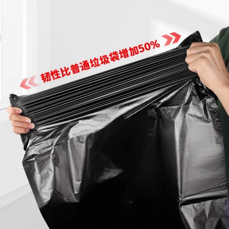 攸形3.5丝垃圾袋高清大图