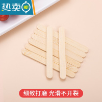 敬平网红迷你小串冰糖葫芦扁签子专用水果竹签果叉可爱剪刀花签 12CM糖葫芦签-200支牙签