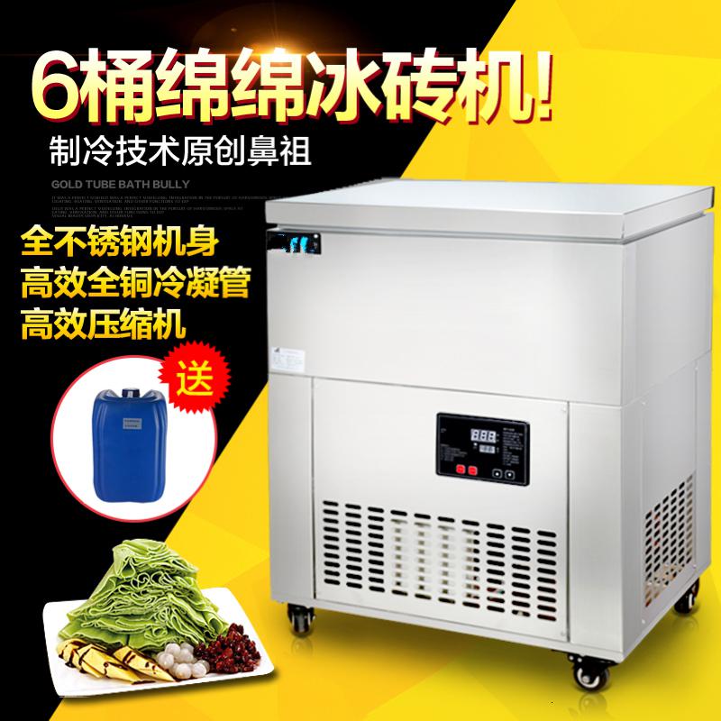 Ljm1 6 六桶雪花绵绵冰法耐 Fanai 机制冰机商用绵绵冰砖机参数配置 规格 性能 功能 苏宁易购