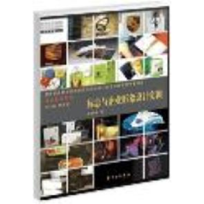 正版新书】标志与企业形象设计实训金国勇9787801867599