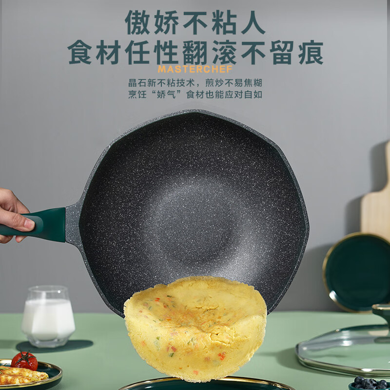 爱仕达(ASD)麦饭石八角不粘锅炒锅CL32S13WG-G高清大图