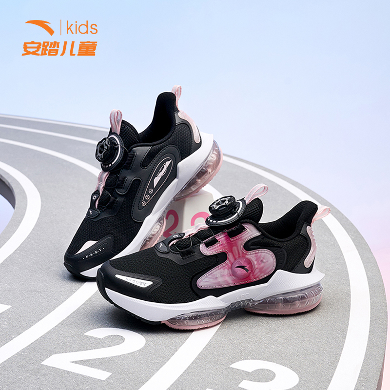 安踏女童跑鞋大童ufo40旋钮扣气垫儿童跑步鞋322235588