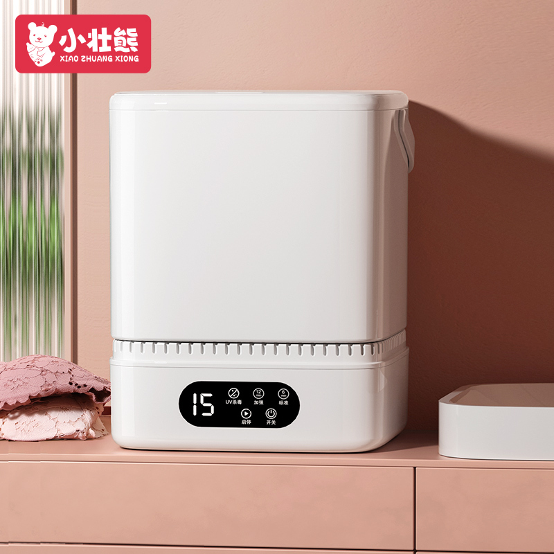 迷你内衣内裤洗衣机宿舍小型懒人洗袜子神器微型便携式专用清洗机