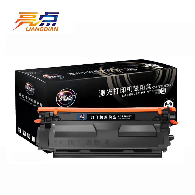 亮点硒鼓CF360A支