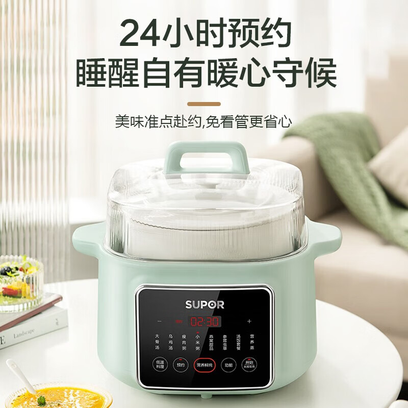 苏泊尔(SUPOR)电炖锅6.5L大容量 电炖盅煲汤锅 炖汤锅 燕窝炖盅 隔水炖锅可蒸可炖 一蛊五胆DZ45FC865高清大图