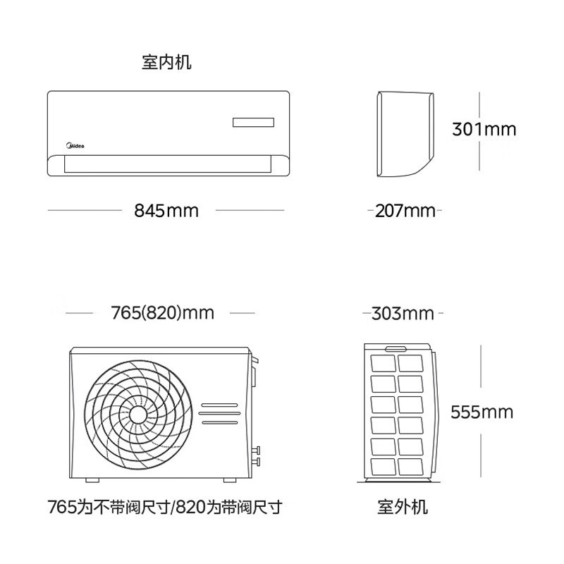 美的(Midea)KFR-35GW/G3-3 白色 壁挂式 大1.5P 3级 变频(JW)高清大图