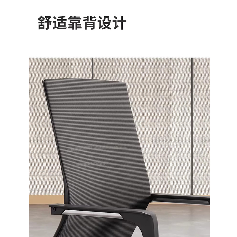 芙瑞塔椅子50*52*100cm把高清大图