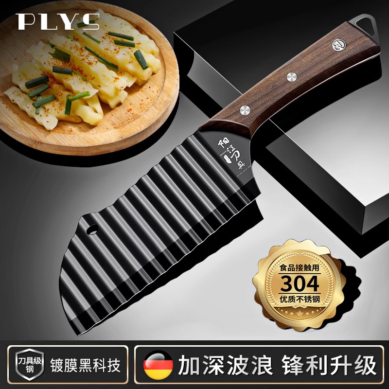 德国狼牙土豆刀具波纹刀切土豆波浪刀多功能商用切花薯片8177 【304】檀木柄黑刃土豆刀
