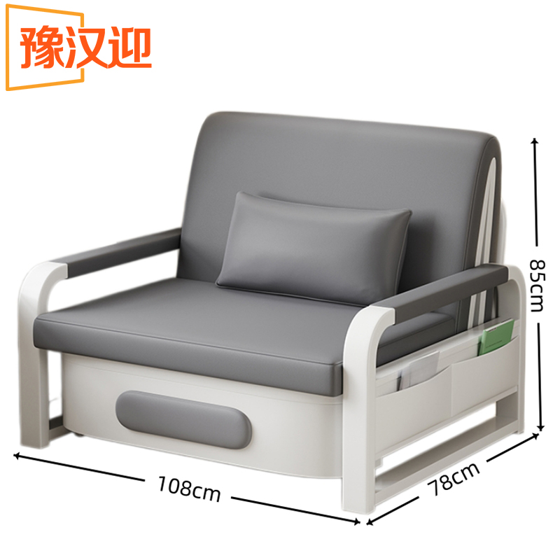 豫汉迎折叠沙发床高清大图