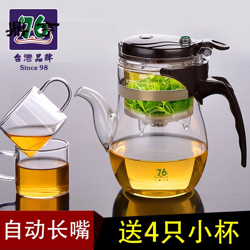 鼎亨台湾飘逸杯耐热玻璃泡茶壶冲茶器耐高温家用过滤沏茶杯茶具套