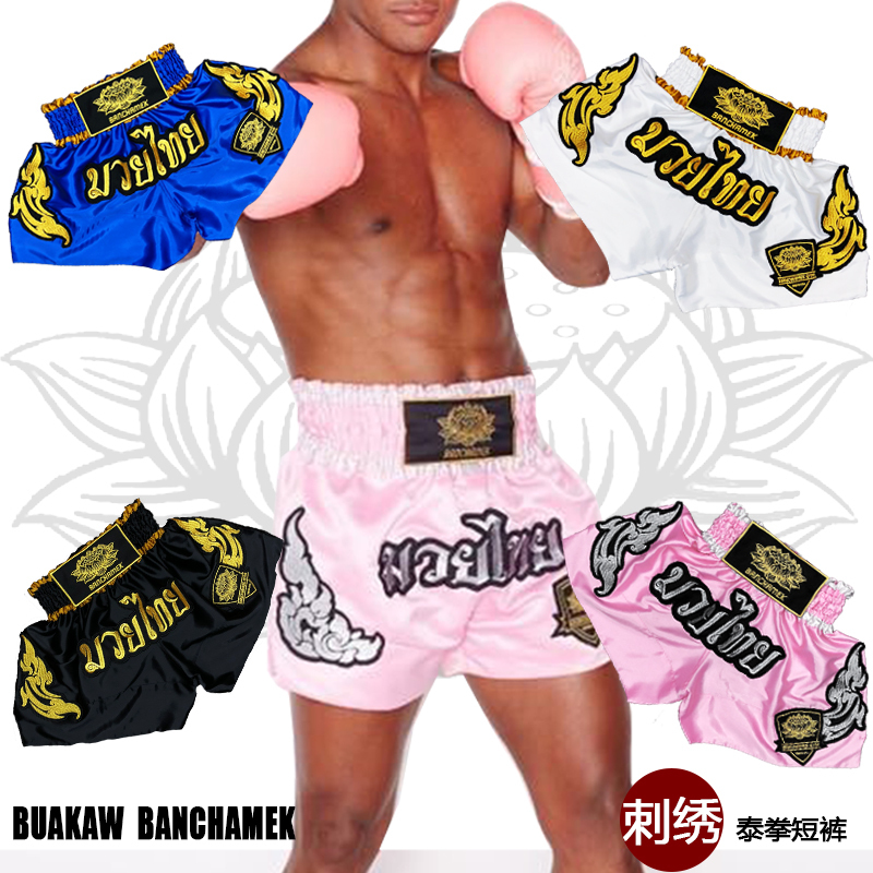 UFC BUAKAW泰国刺绣播求泰拳短裤 搏击散打MMA拳击格斗 男女正品