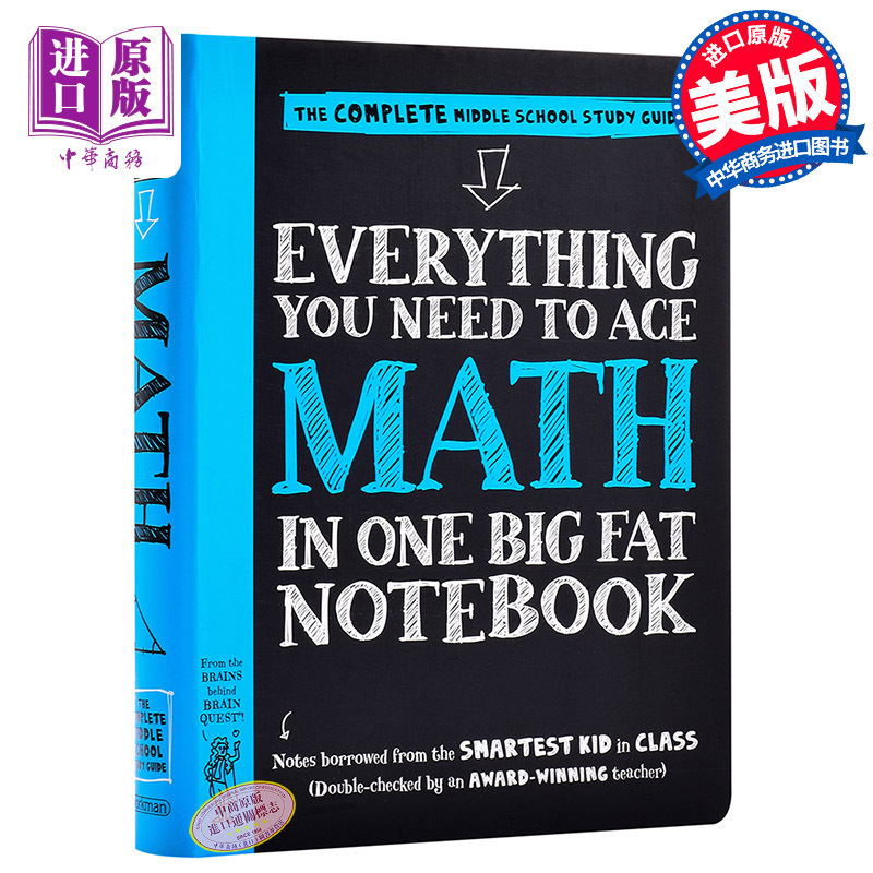 [正版]美国少年学霸超级笔记Everything You Need to Ace Math in One Big Fa高清大图