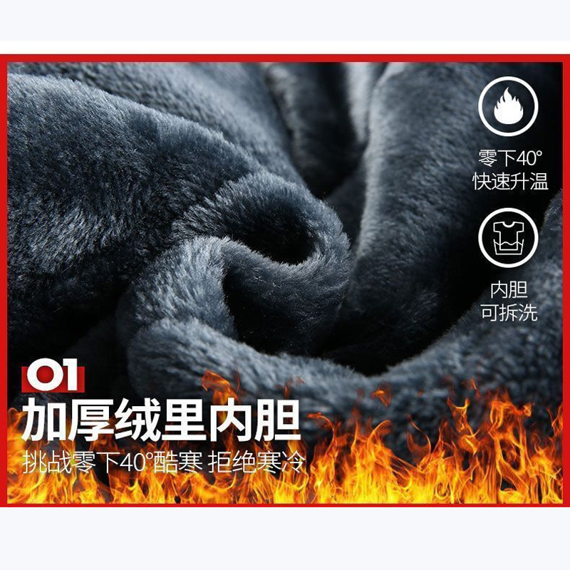 心梦同行 加绒加厚毛绒零下防寒保暖军大衣 2930/件高清大图