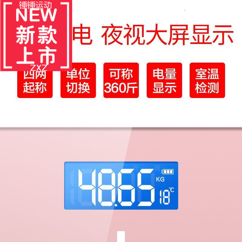 语素生活 便携电子秤(测试商品不发货)