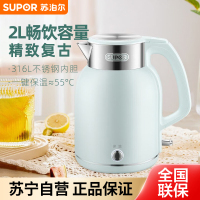 苏泊尔(SUPOR)电水壶ZMD安心系列2L大容量1800W大功率316L不锈钢机身一键保温SW-20S88A