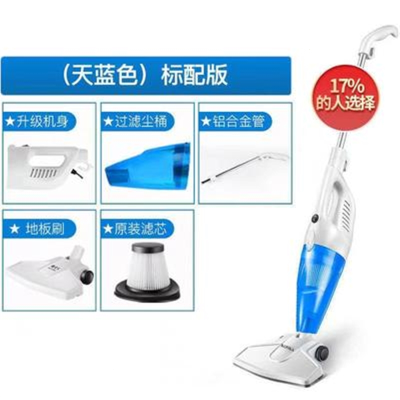 法耐 立式吸尘器