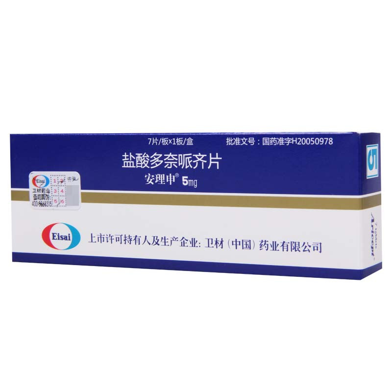 安理申 安理申 盐酸多奈哌齐片 5mg*7片/盒