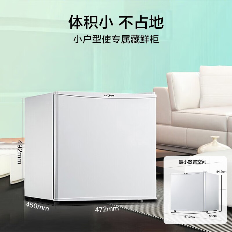美的(Midea)45升单门迷你小冰箱灵巧小型节能安静不占地冷藏家用宿舍办公室冰箱租房神器BC-45M高清大图