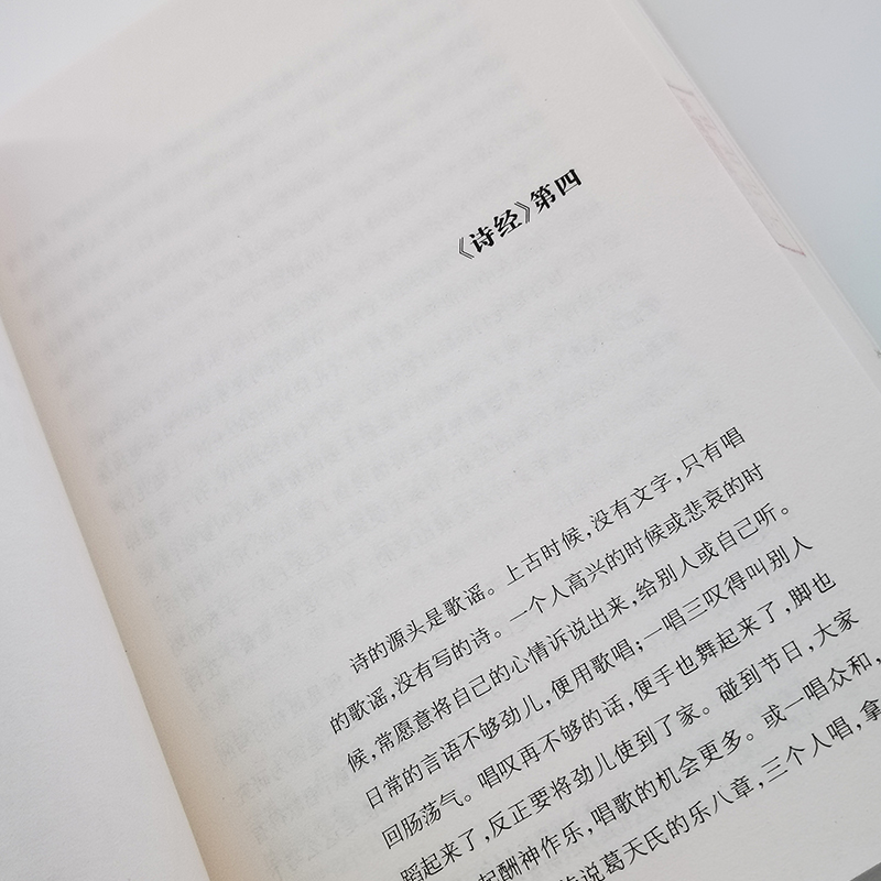[正版]经典常谈 朱自清著 平装版简体横排原文注释中华书局书籍跟大师学国学系列中国文化史的经典读物全文收录新增四篇经典解高清大图