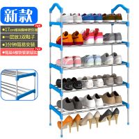 工匠时光鞋架简易多层家用防尘组装经济型宿舍寝室小号鞋架子收纳鞋柜