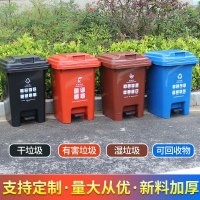 惠洁(huijie)塑料分类垃圾桶户外垃圾桶60L脚踏垃圾桶可定制YY-D140蓝色