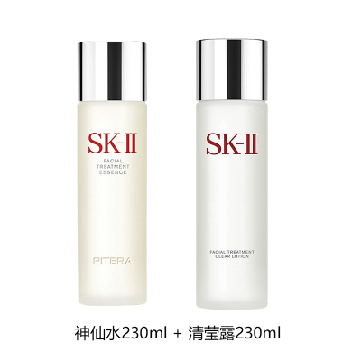 SK-II 青春露230ml sk2神仙水精华液 改善肌肤代谢 调理肌肤补水滋润 神仙水230ml+清莹露230ml