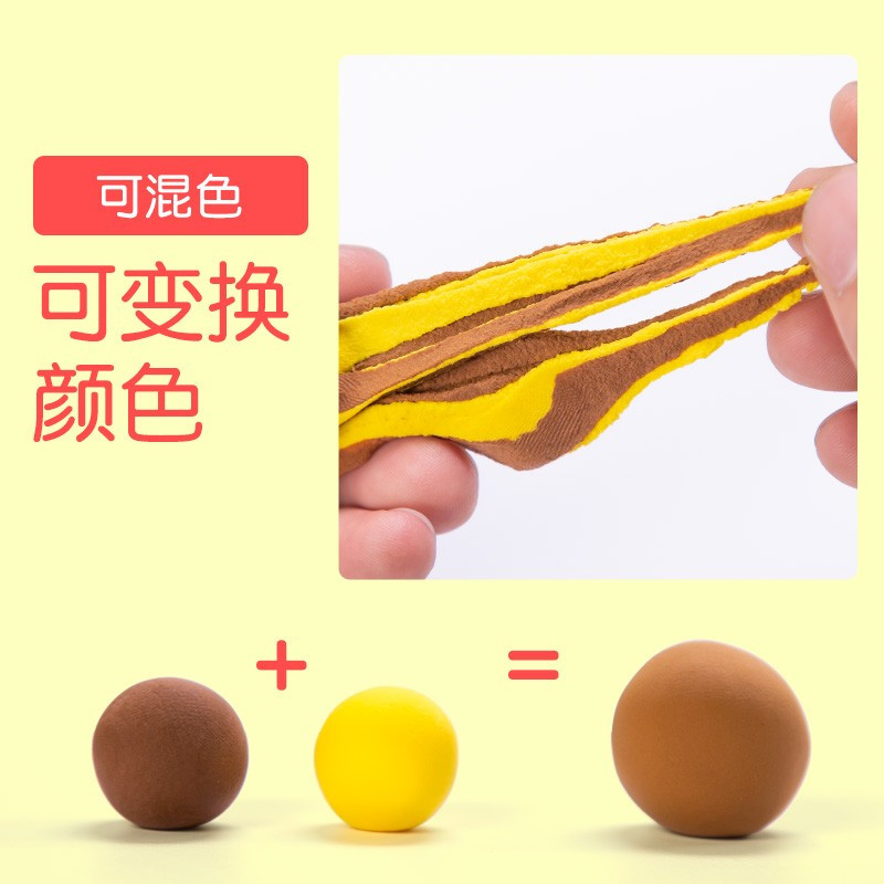 晨光(M&G)JKE04529超轻粘土24色/盒 橡皮泥超级飞侠 儿童幼儿园彩泥 手办diy手工制作太空泥彩泥学生礼盒