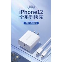 绿联 20760+10493 单口 Type-C PD充电器 白色 20W+1米快充数据线