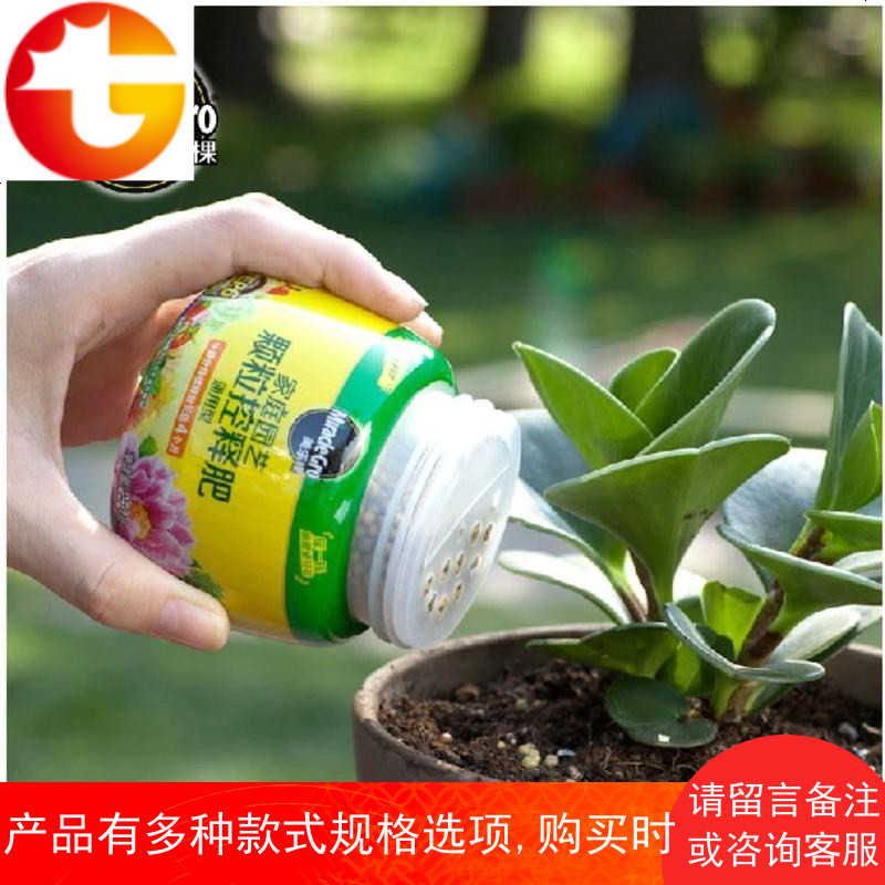 花肥料绿萝多肉植物花卉盆栽通用颗粒缓释肥有机复合肥报价 参数 图片 视频 怎么样 问答 苏宁易购