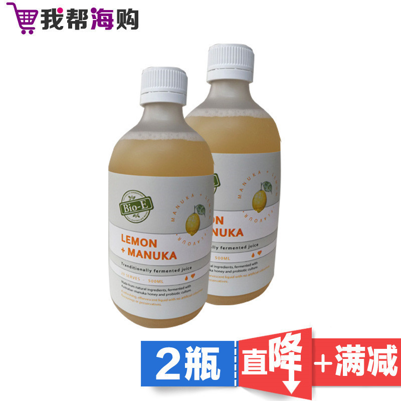 天然有机柠檬蜂蜜酵素[2瓶×500ml]BIO-E 调节机能 改善疲劳 消化不良[海外购 澳洲直邮]