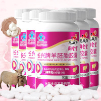同圣堂长兴牌羊胚胎胶囊6瓶