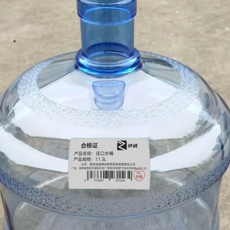 杼诚压口水桶 11.3L/个高清大图