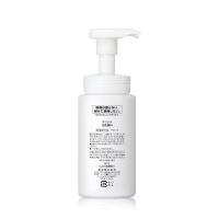 日本花王珂润(Curel)润浸保湿洗面奶150ml