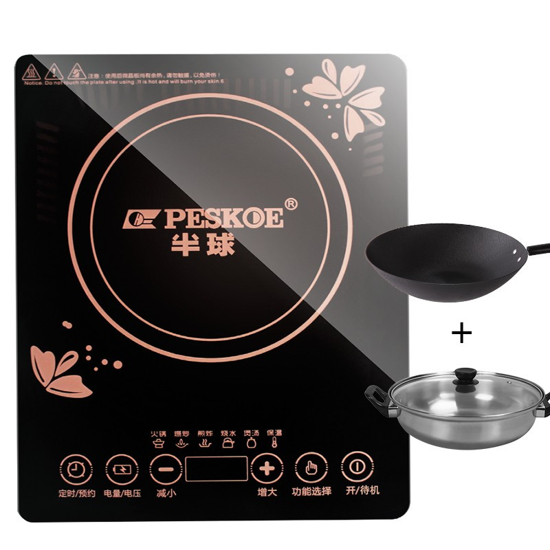 豪华智能款配汤锅+炒锅 半球(peskoe)电磁炉 家用平面台式火锅多功能一体触屏大功率电池炉炒菜锅定制商品