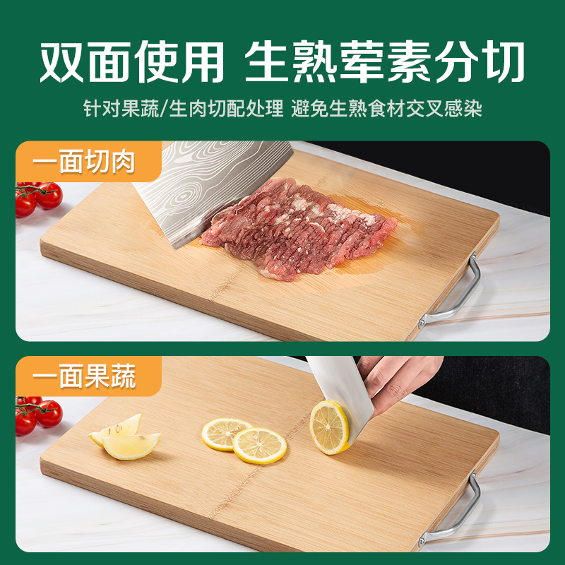双枪(Suncha)天然整竹砧板加大号切菜板无漆无蜡面板案板50*33cm1个高清大图