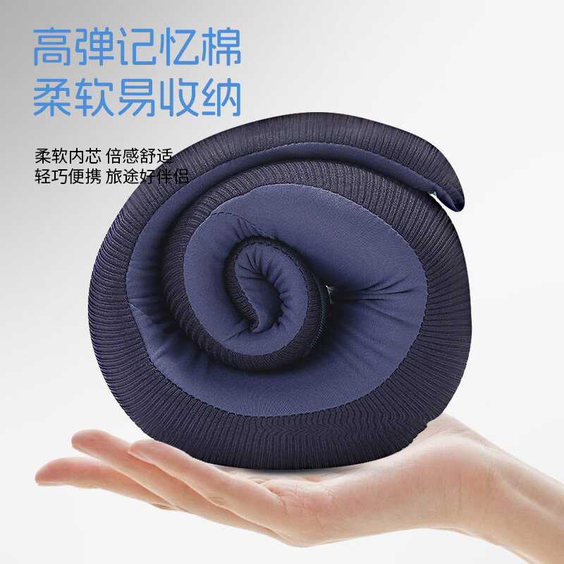 践程U型枕护颈枕HU2 蜗牛基础款兰色高清大图