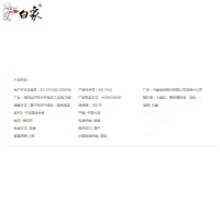 白象火鸡面葱油拌面（葱油拌面110g*4盒）方便面碗装干拌面泡面网红速食泡面