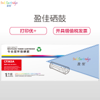 盈佳(InkCartridge)CF363A硒鼓 508A红色 适用惠普HP M553 M577