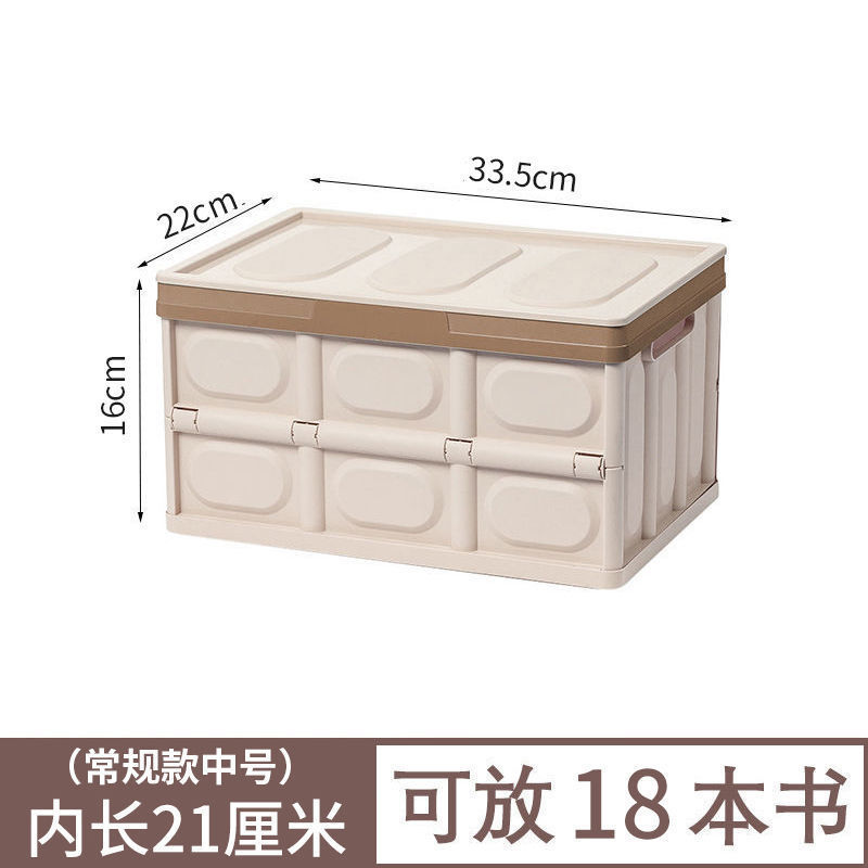 书箱收纳箱大号学生初高中整理书本收纳盒子折叠式多功能储物箱子 卡其色 不可折叠小号款-[可放7本书]