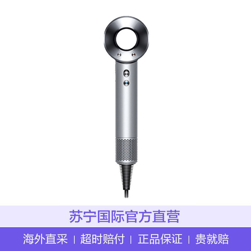 [沙龙专业版]戴森(DYSON) Supersonic HD02 负离子护发静音设计1600W 智能电吹风 风筒 银色高清大图