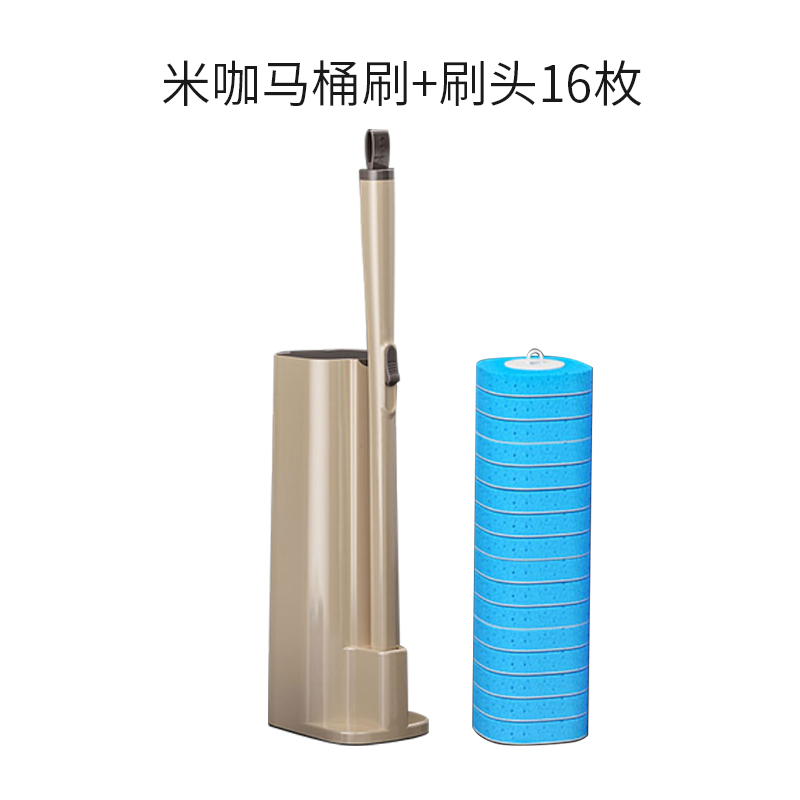 爱格一次性抛弃式可抛式马桶刷无死角清洁厕所清洁液刷子卫生间套装(咖色+16个清洁液)