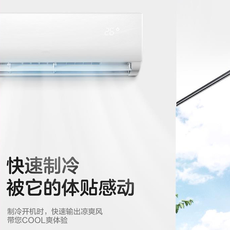 格力 品悦1.5匹一级变频空调KFR-35GW/(35592)FNhAc-A1