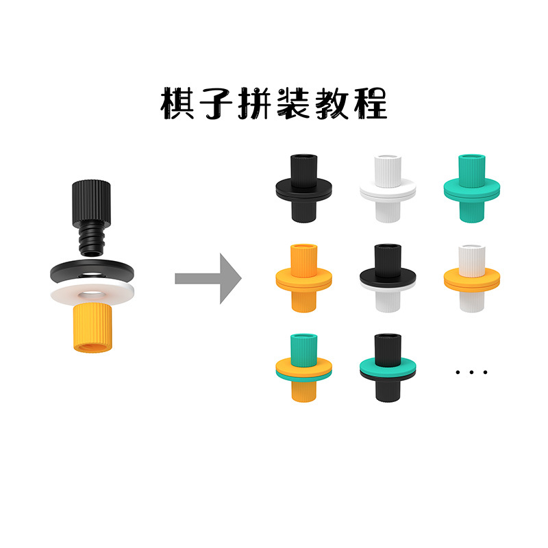 稚爱能构 DIY建构智慧棋稚爱入神版早教儿童玩具162片