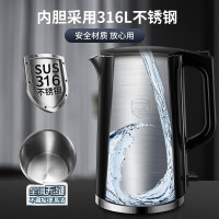 苏泊尔(SUPOR)电水壶双层保温防烫电热水壶1500W大功率全钢无缝316L不锈钢烧水壶1.7升SW-17S16L